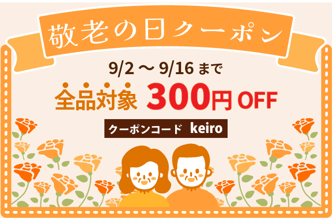 美味しいそふと干物が出来ました！ちょっと贅沢なひものを通販でお届けします！お酒のおつまみにいかかですか？