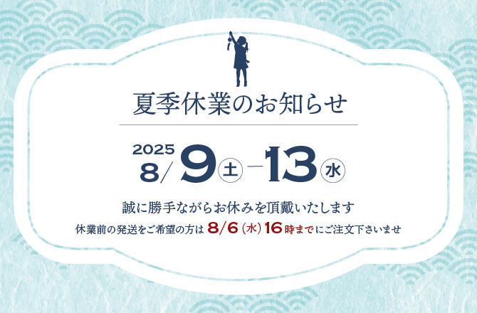 京都 久美浜「みなと荘」ってこんなところ！