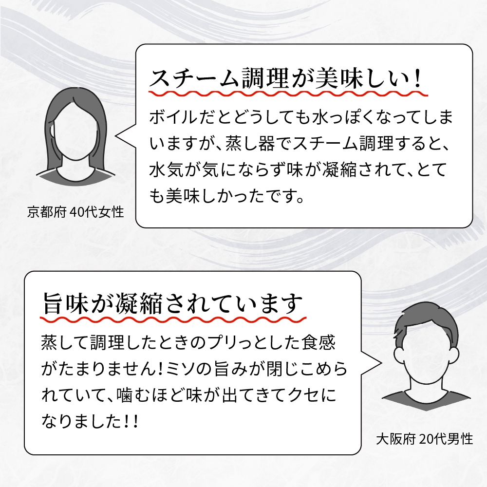【新物】生ホタルイカの画像15