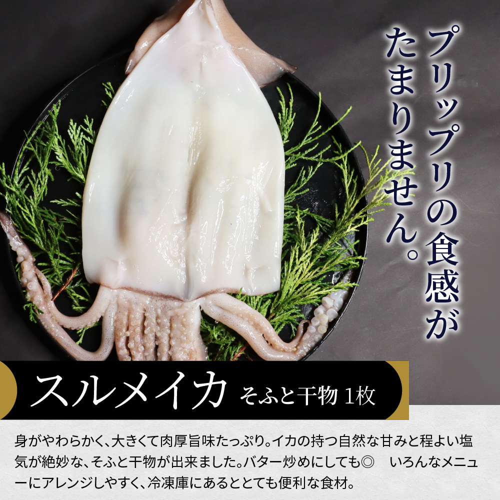 食欲の秋 まんぷくセットの画像5