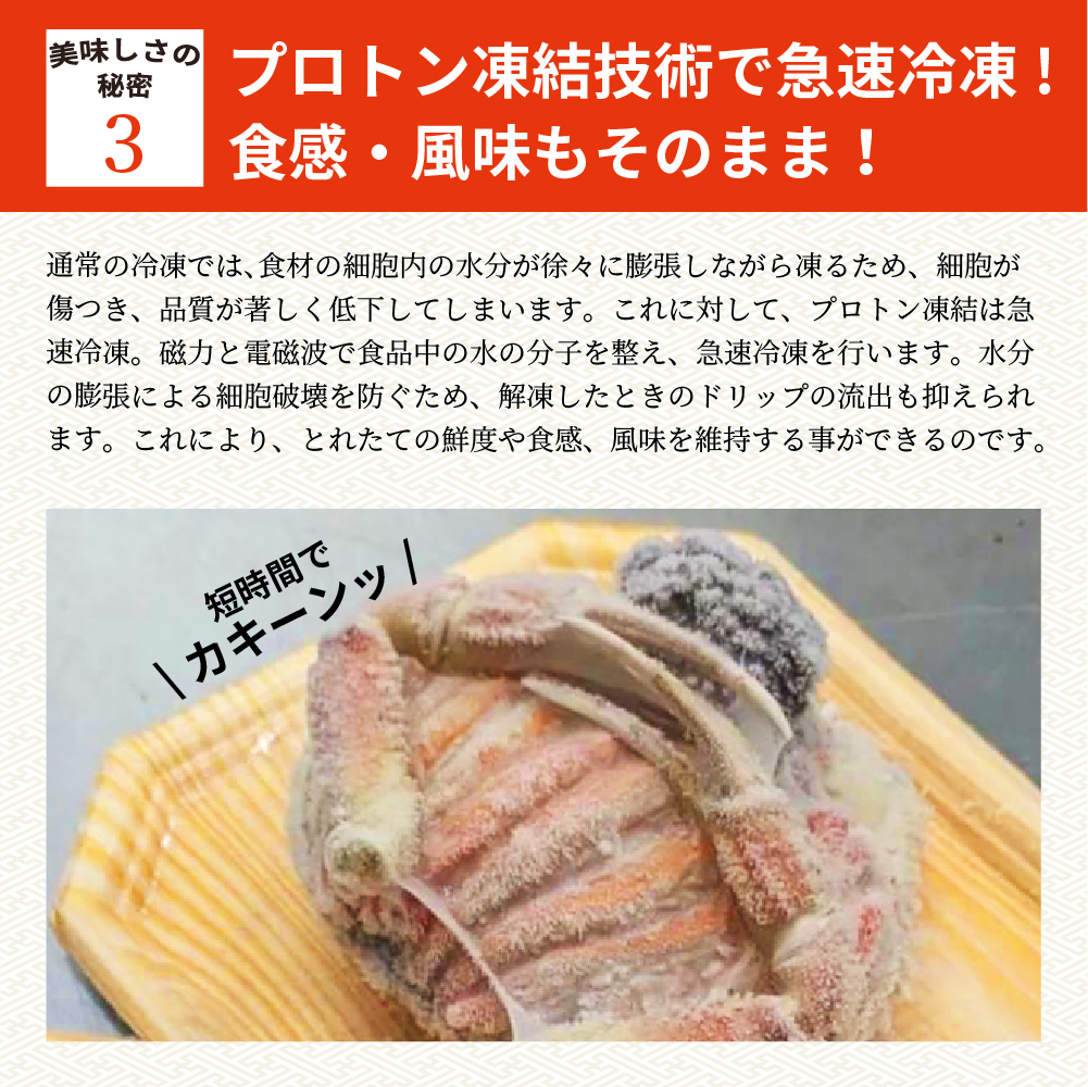 【大サイズ】セコガニの甲羅盛り 2個入りの画像6